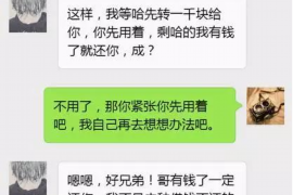 合阳要账公司